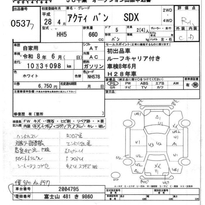 HONDA ACTY