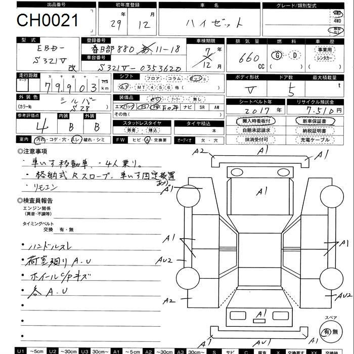 DAIHATSU HIJET