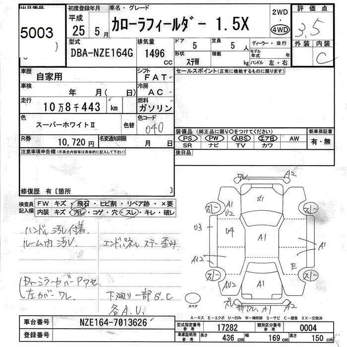 TOYOTA COROLLA FIELDER