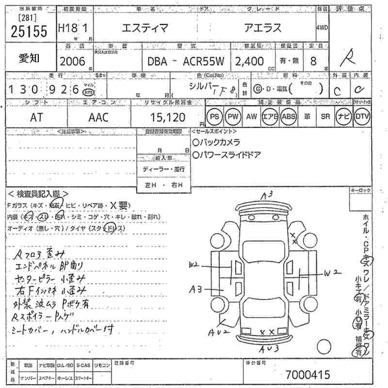 TOYOTA ESTIMA