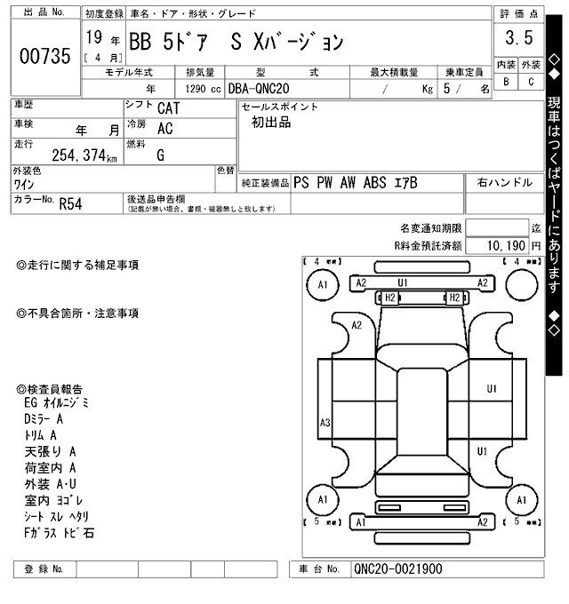 TOYOTA BB