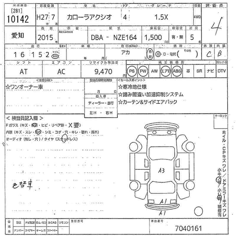 TOYOTA COROLLA AXIO