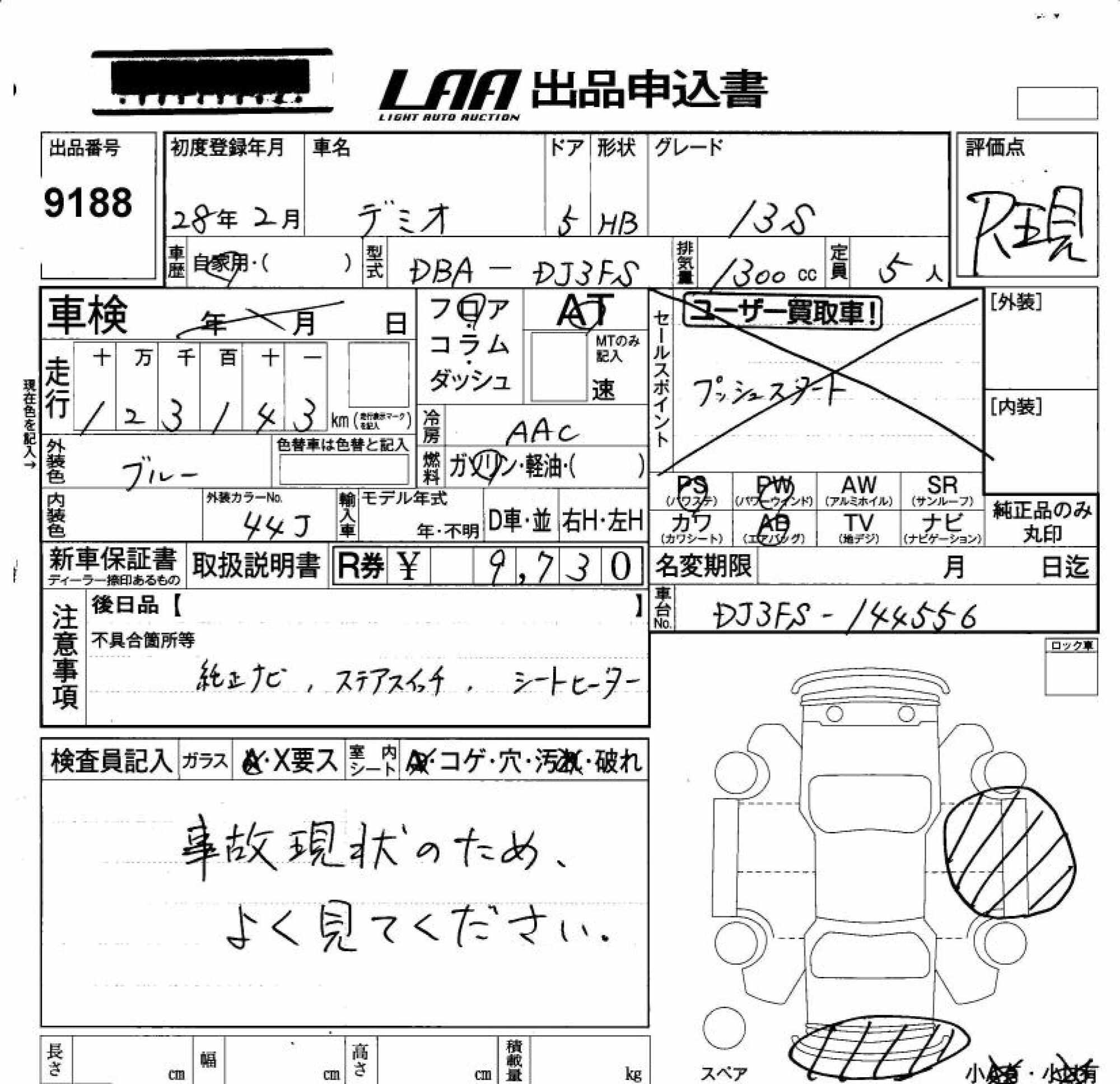 MAZDA DEMIO