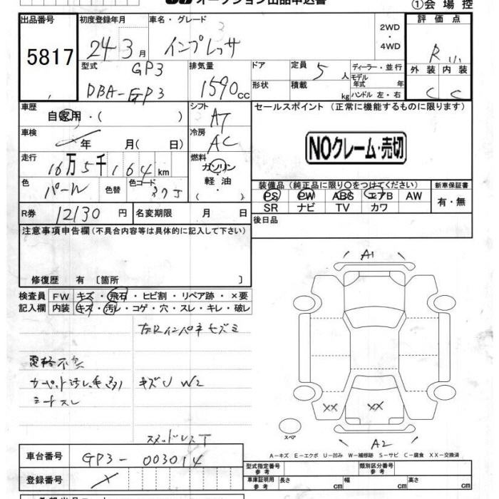 SUBARU IMPREZA