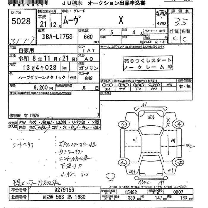 DAIHATSU MOVE