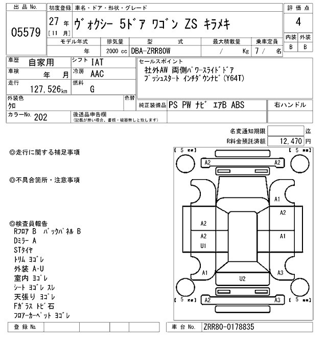 TOYOTA VOXY