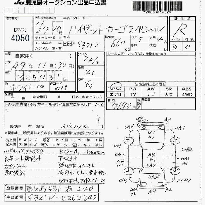 DAIHATSU HIJET