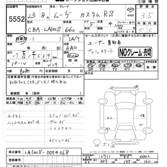 DAIHATSU MOVE