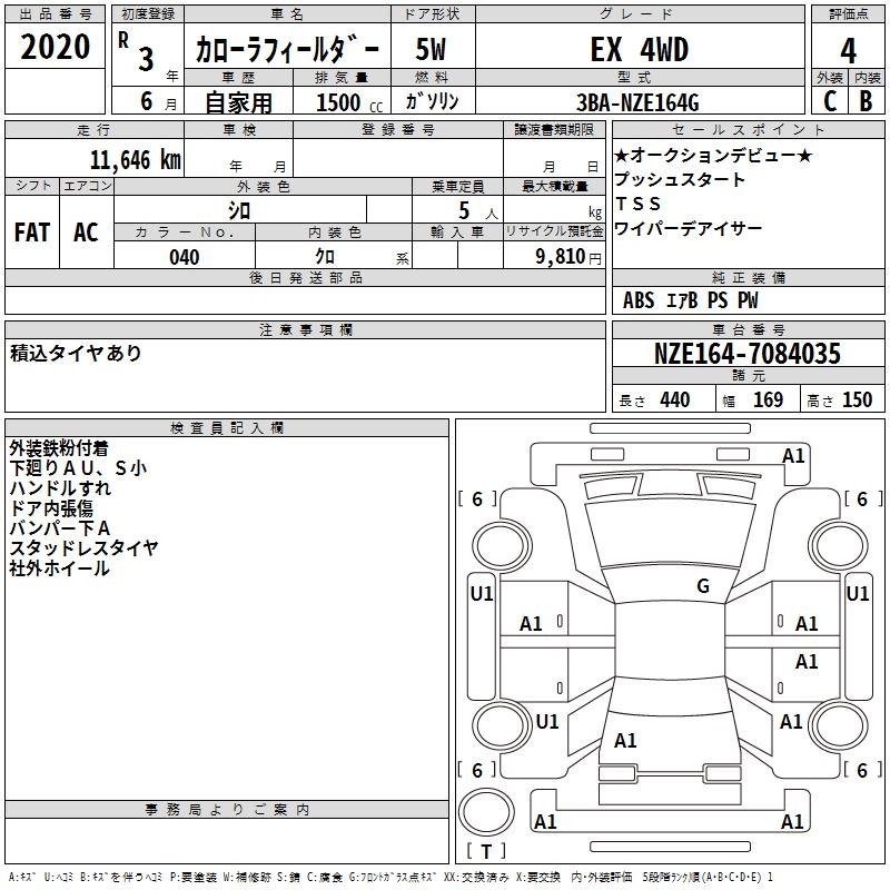 TOYOTA COROLLA FIELDER