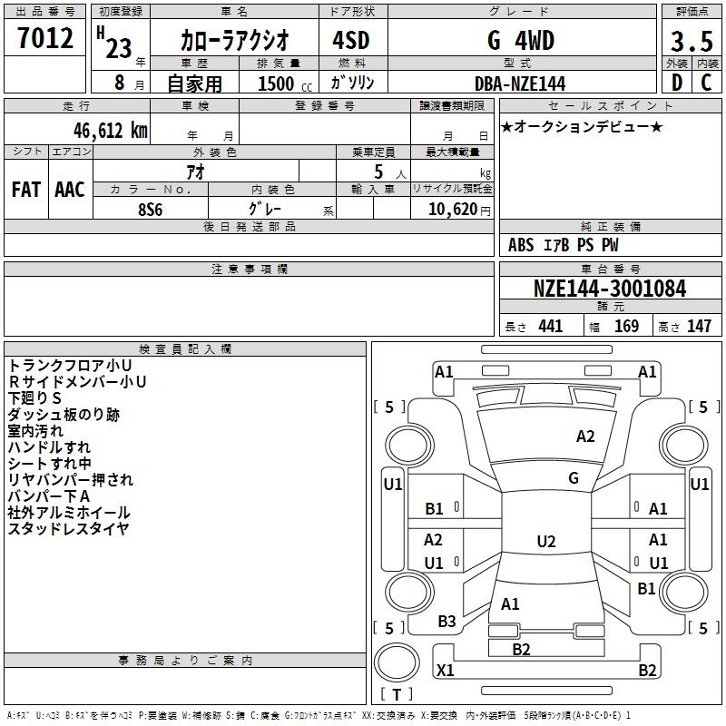 TOYOTA COROLLA AXIO