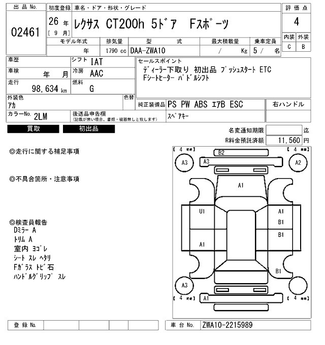 LEXUS CT200H