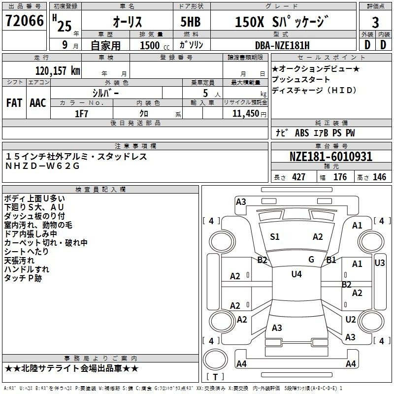 TOYOTA AURIS