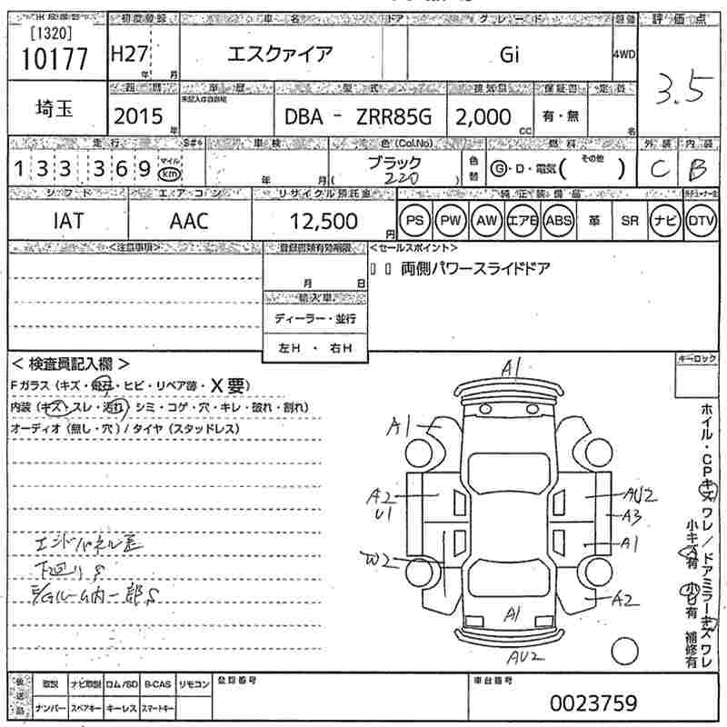 TOYOTA ESQUIRE