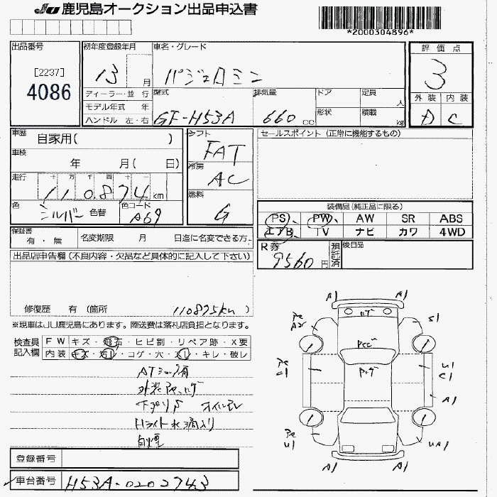 MITSUBISHI PAJERO MINI
