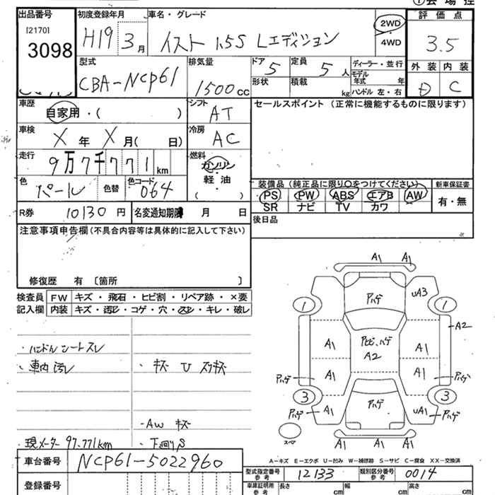 TOYOTA IST
