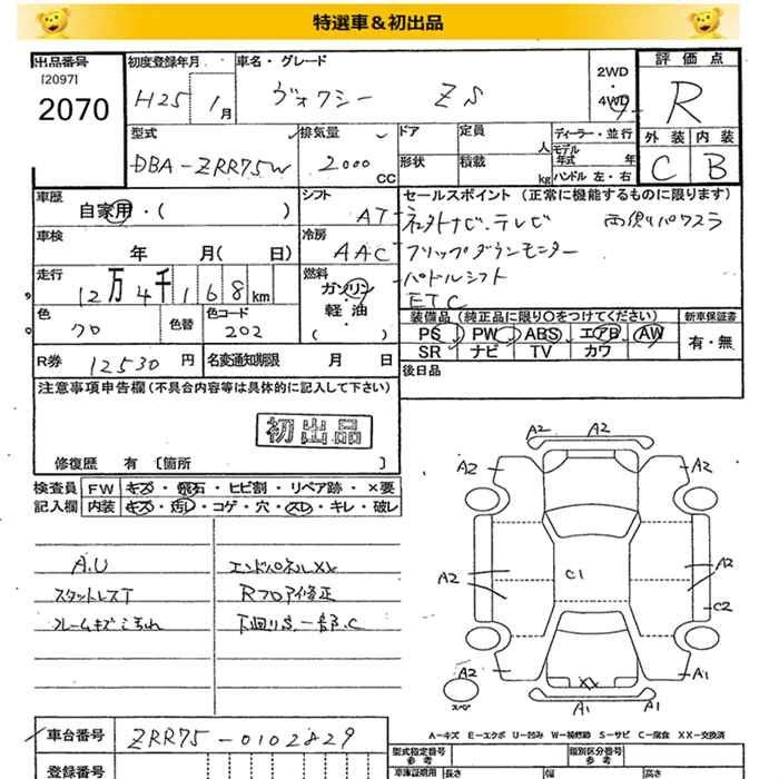 TOYOTA VOXY