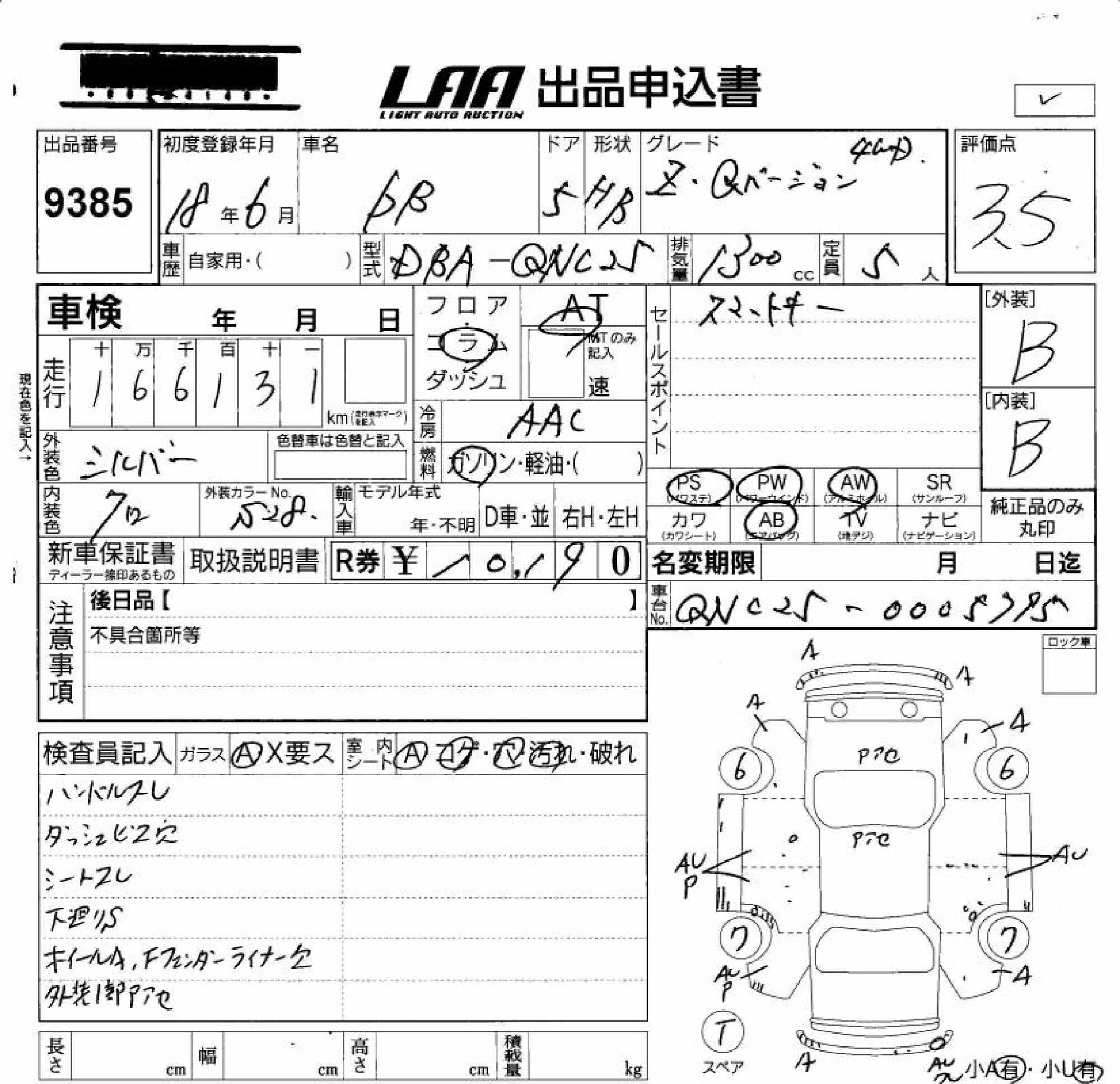 TOYOTA BB