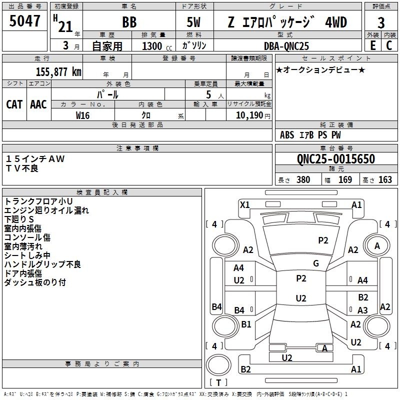 TOYOTA BB