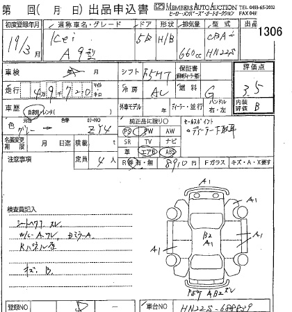 SUZUKI KEI