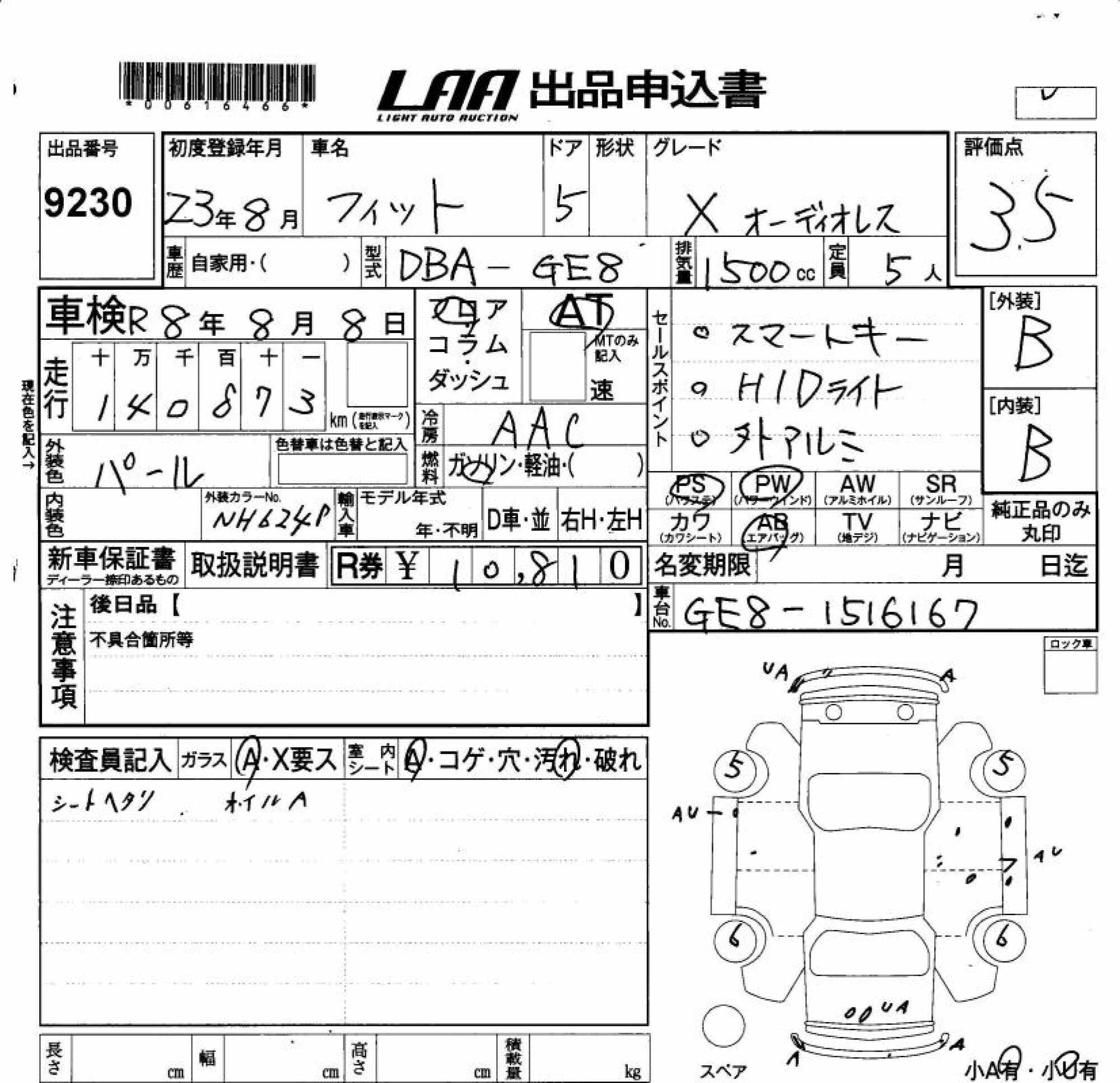 HONDA FIT