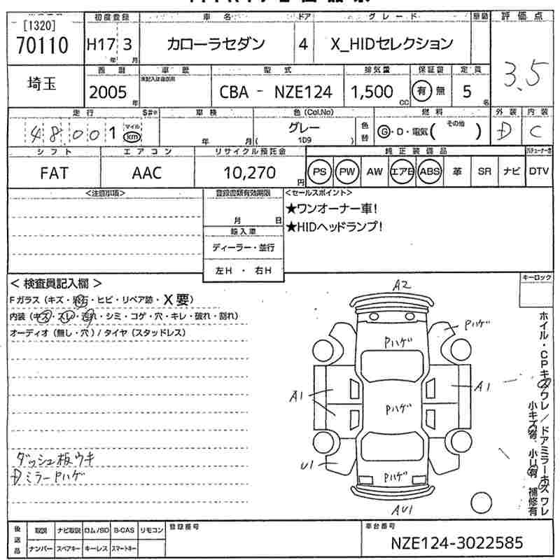 TOYOTA COROLLA