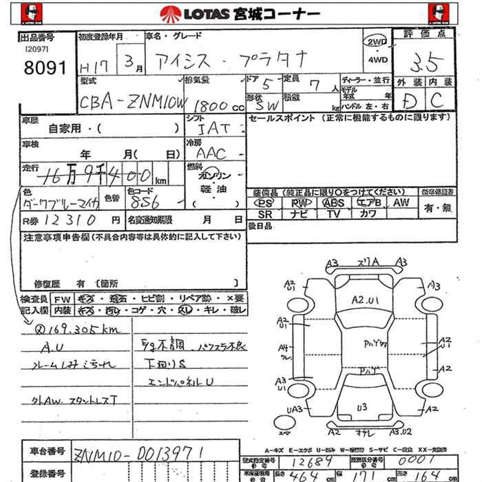 TOYOTA ISIS