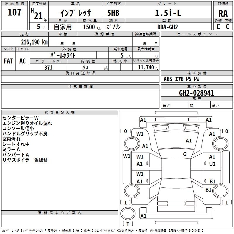 SUBARU IMPREZA