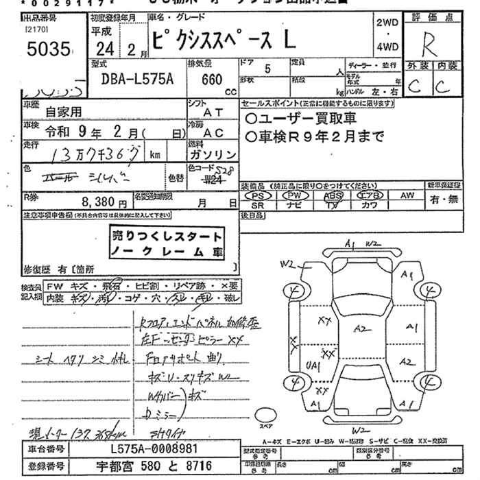 TOYOTA PIXIS SPACE