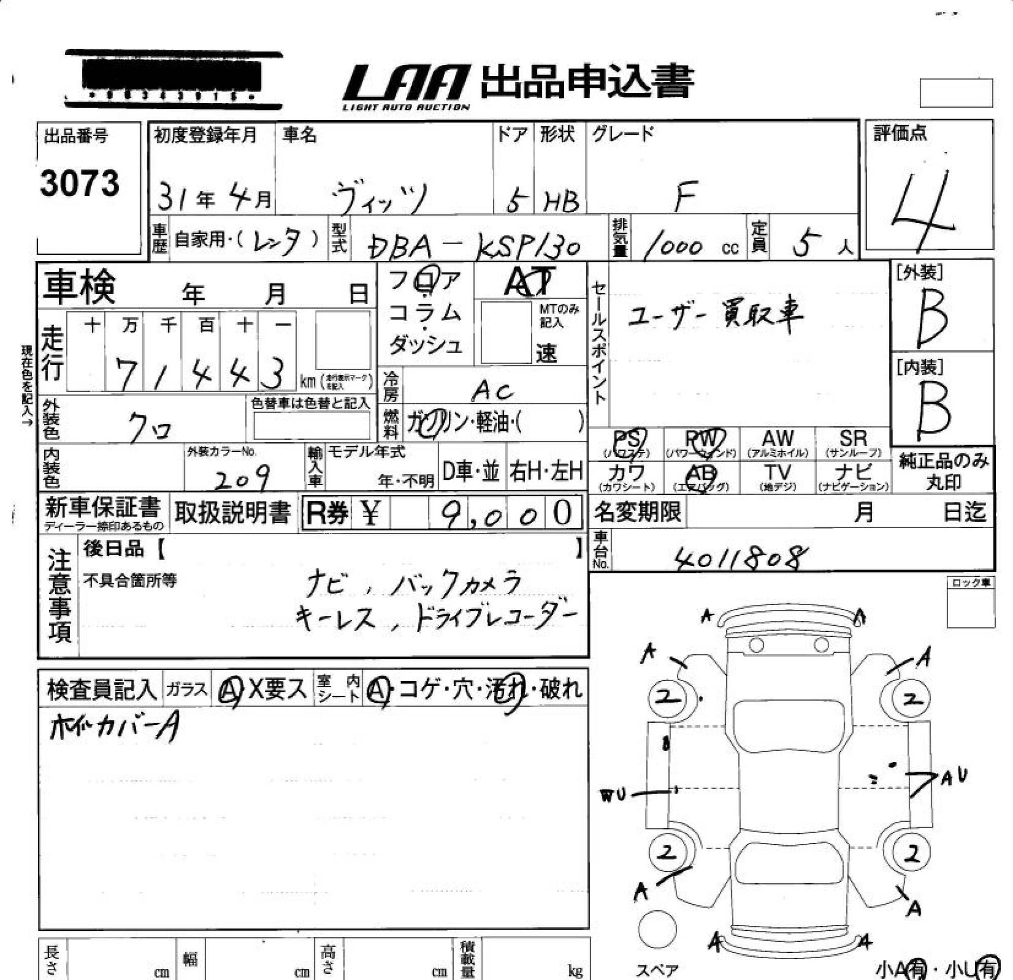 TOYOTA VITZ