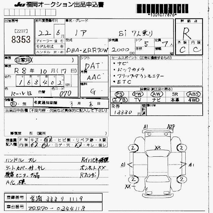 TOYOTA NOAH