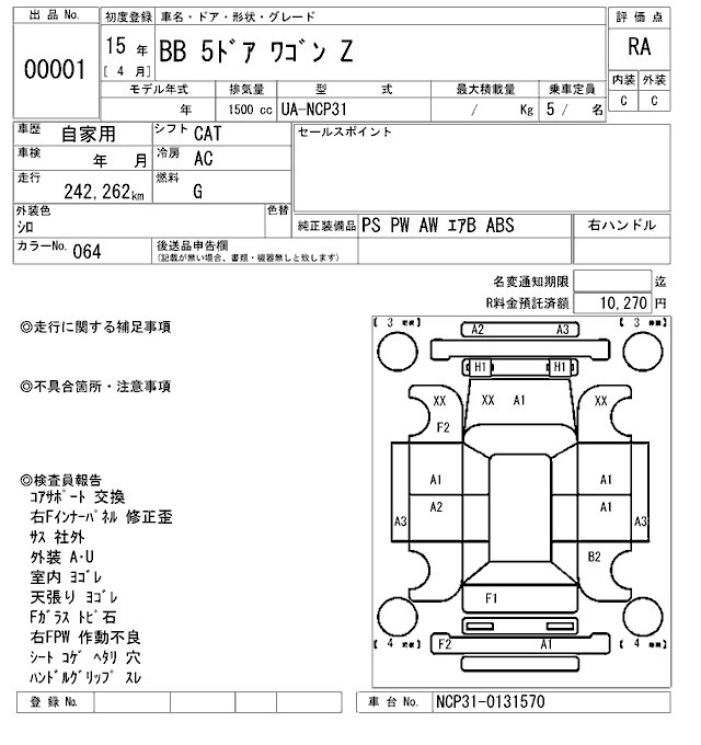 TOYOTA BB