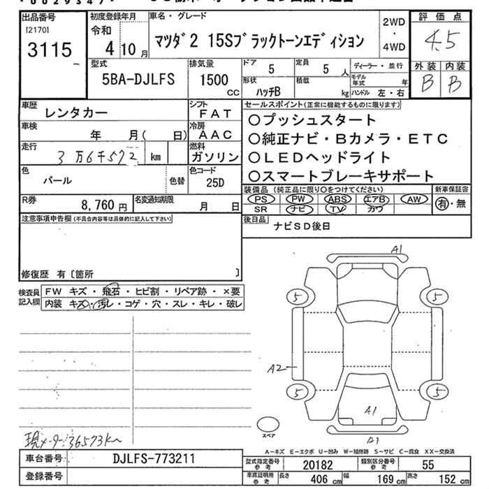 MAZDA MAZDA2