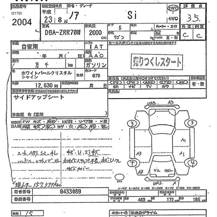 TOYOTA NOAH