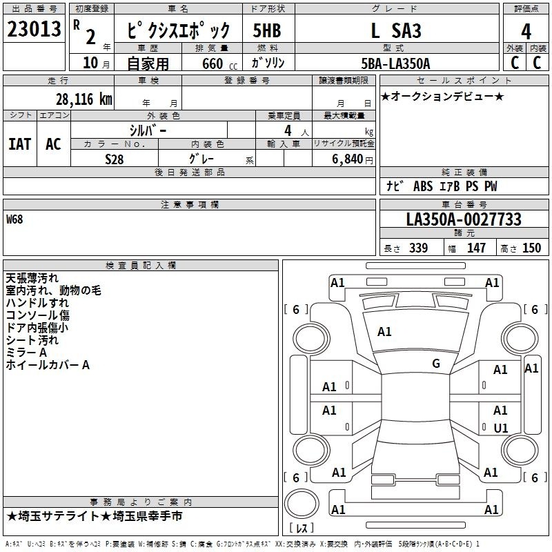 TOYOTA PIXIS EPOCH