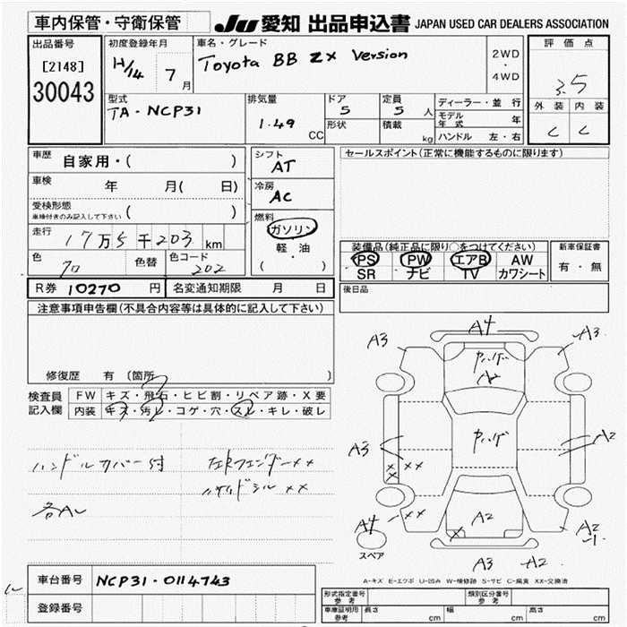 TOYOTA BB