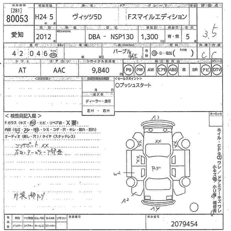 TOYOTA VITZ