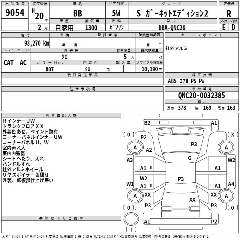 TOYOTA BB