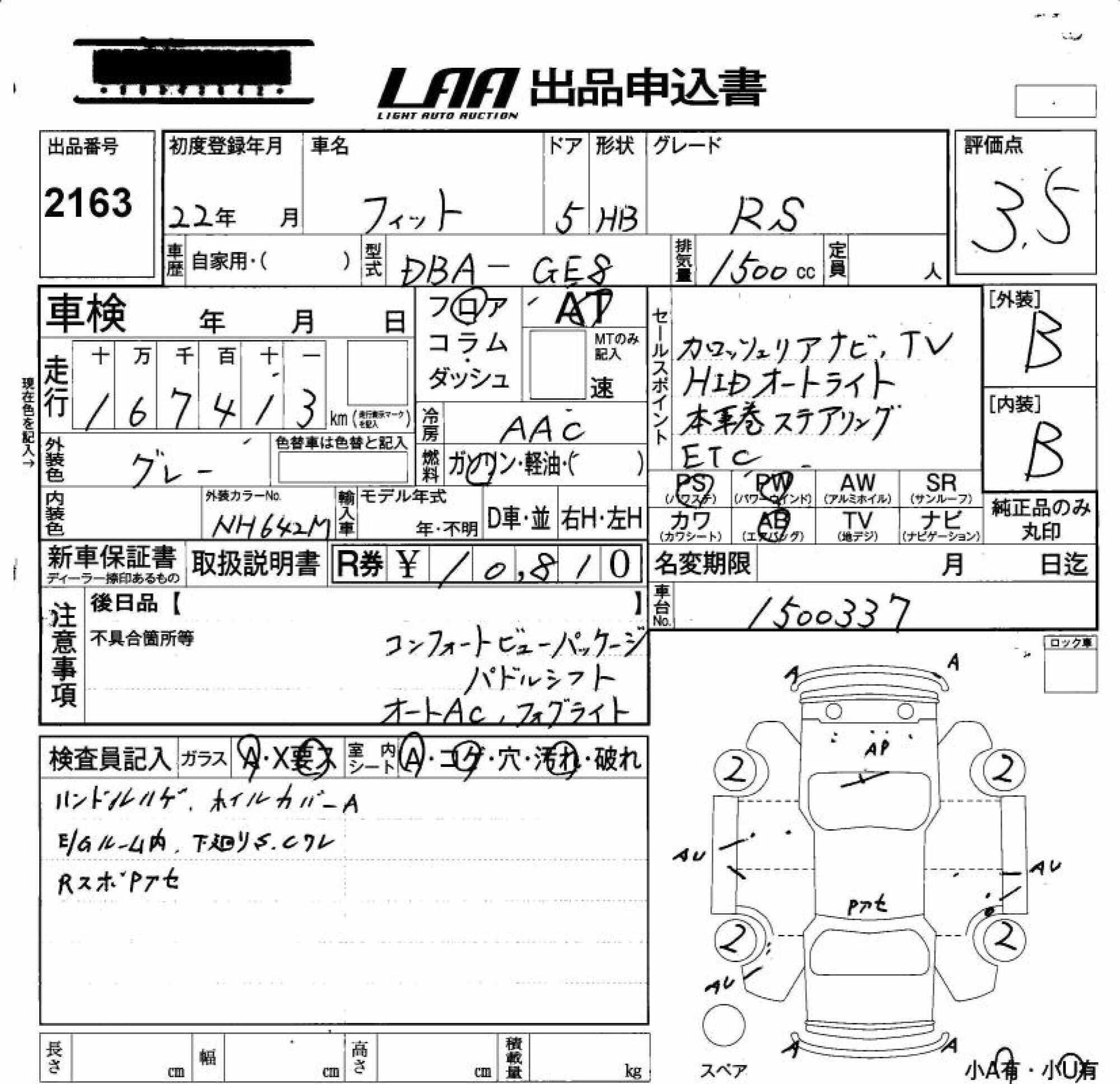 HONDA FIT