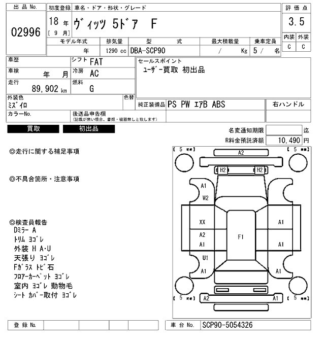 TOYOTA VITZ