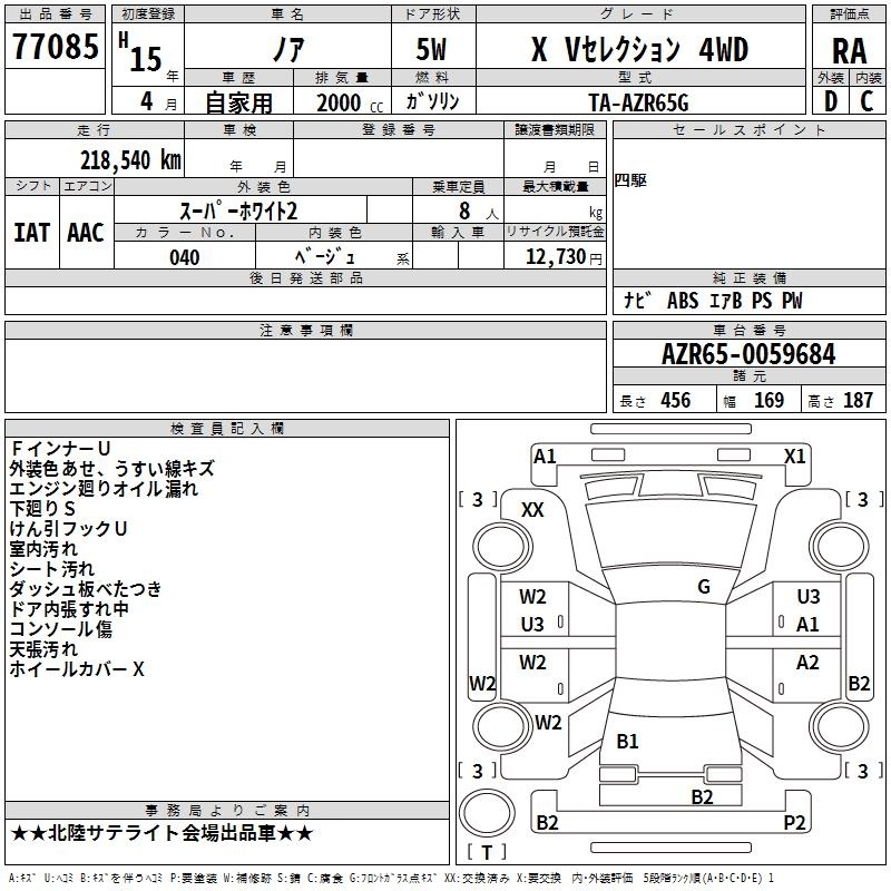 TOYOTA NOAH