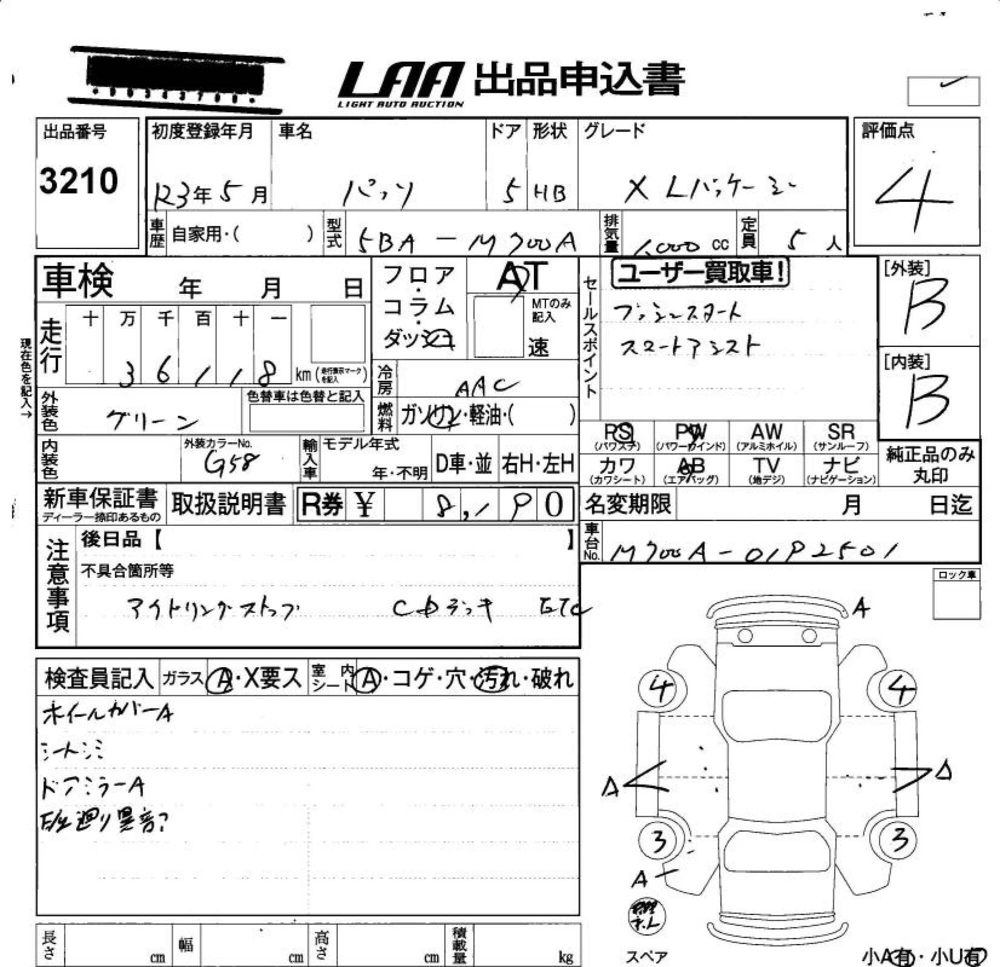 TOYOTA PASSO