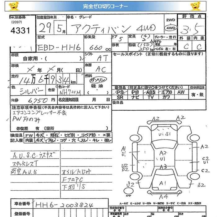 HONDA ACTY