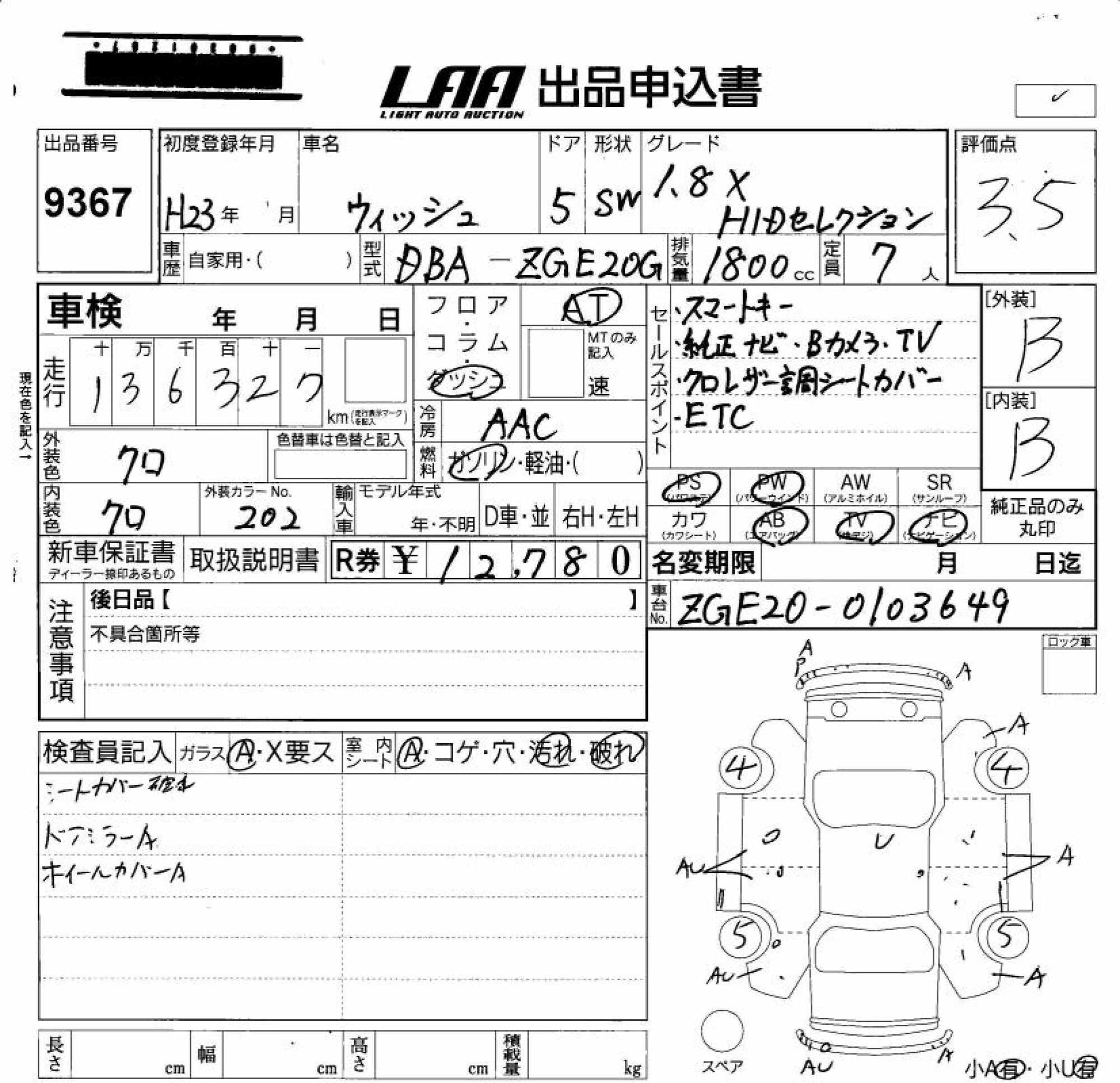 TOYOTA WISH