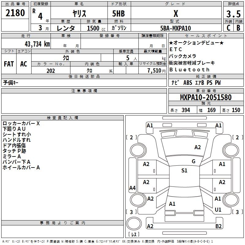 TOYOTA YARIS