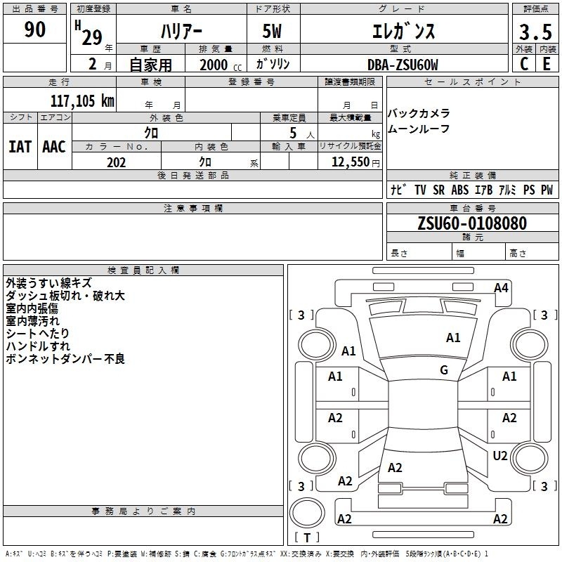 TOYOTA HARRIER