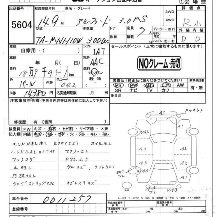 TOYOTA ALPHARD