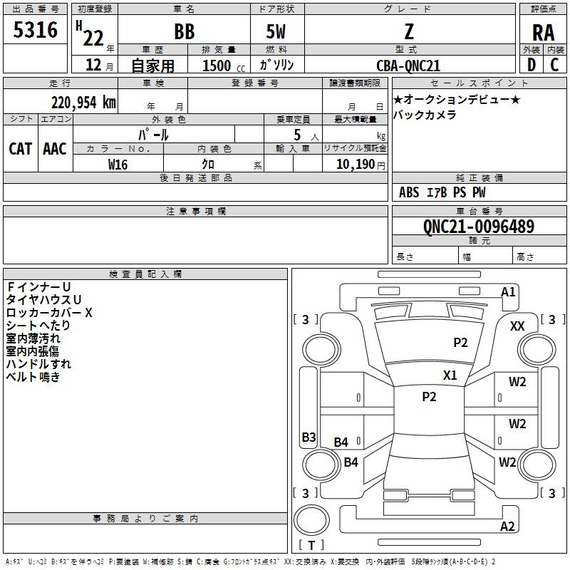 TOYOTA BB