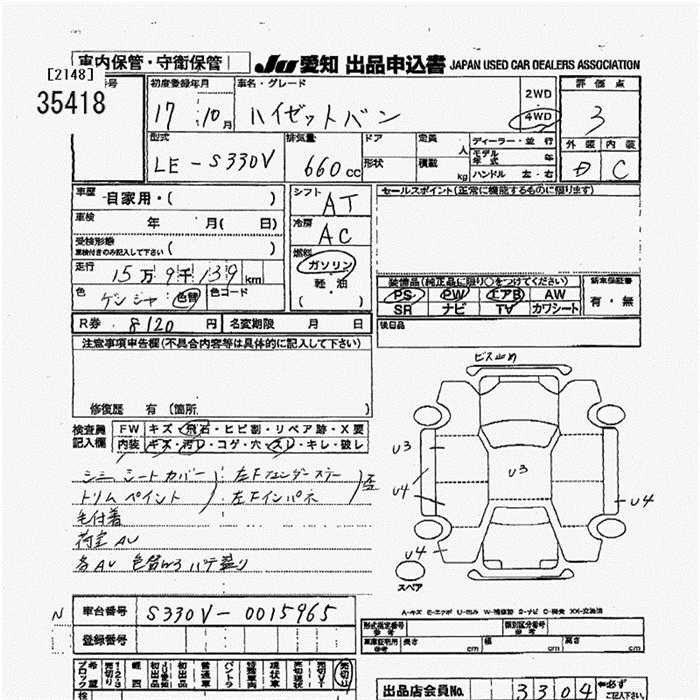 DAIHATSU HIJET