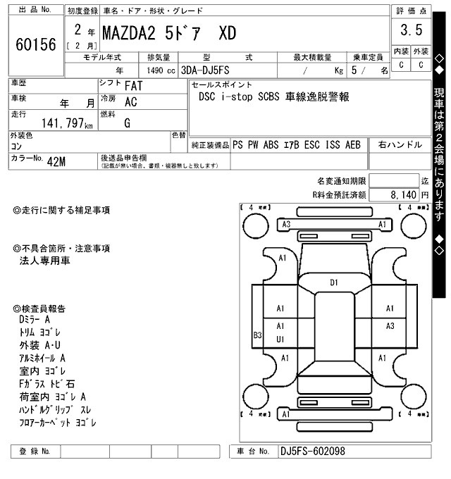 MAZDA MAZDA2