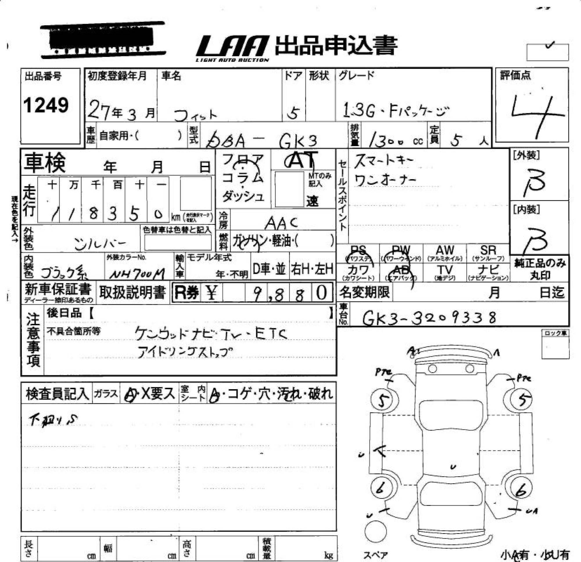 HONDA FIT
